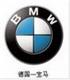 宝马汽车开云(中国)官方在线,零件英文缩写大全,路翔汽配网