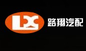 路翔汽配