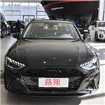 奥迪A4汽车开云(中国)官方在线