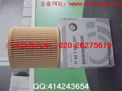 宝马740LI机油滤芯