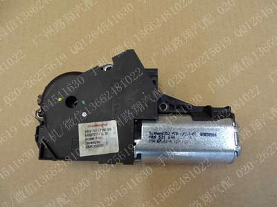 宝马GT550天窗电机