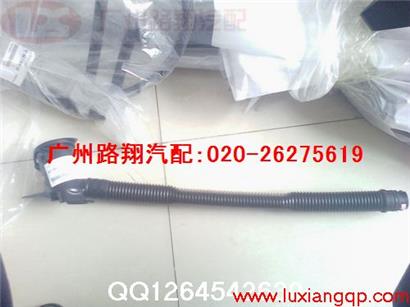 宝马730LI大灯清洗管