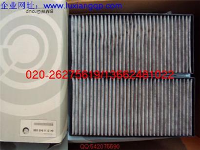 宝马X6空调滤芯