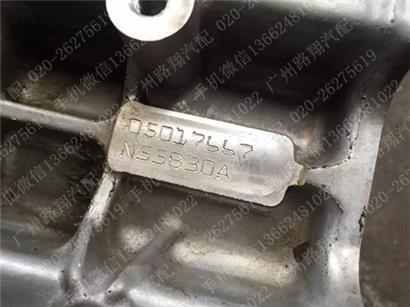 宝马M235I中缸体