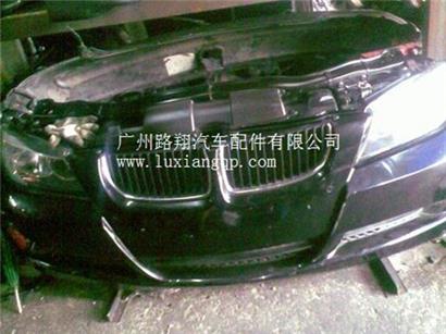 宝马320I前嘴