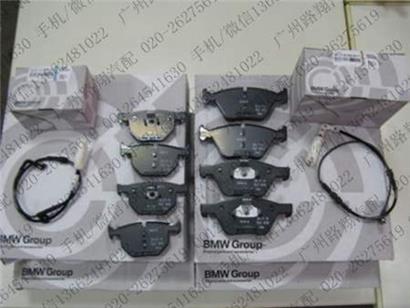 宝马525LI刹车片