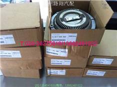 宝马X5风扇耦合器