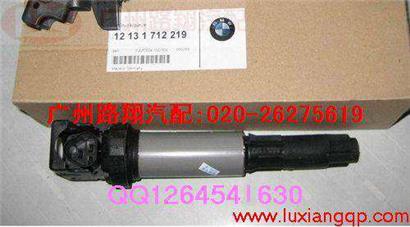 宝马325I点火线圈