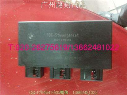 宝马650I倒车雷达电脑PDC