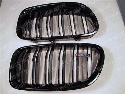 宝马525LI前中网