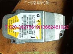 宝马650I气囊电脑板