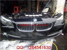 宝马525LI前嘴