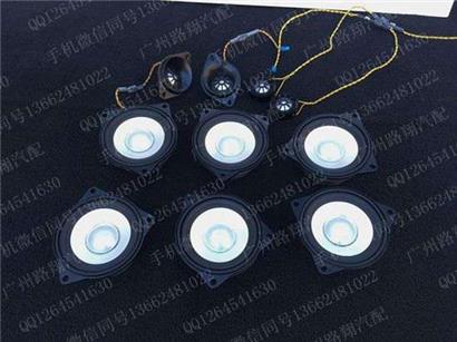 宝马125I高低音喇叭