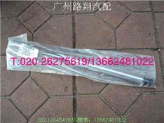 奥迪A8机盖撑杆