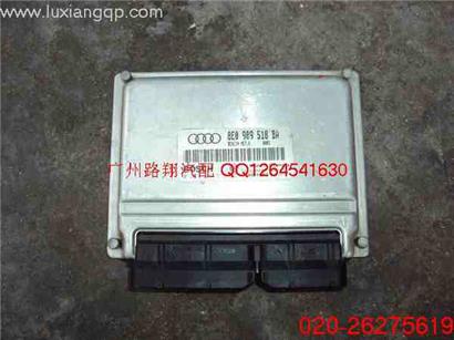 奥迪A4发动机电脑板