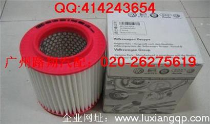 奥迪A8空气滤芯