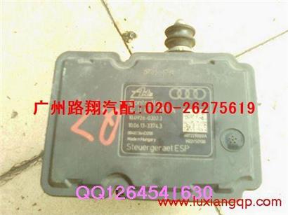 奥迪Q7ABS泵