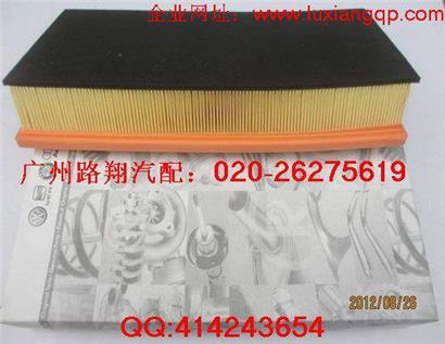 奥迪Q7空气滤芯