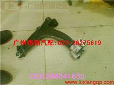 欧宝威达下摆臂