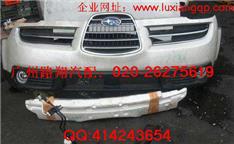 斯巴鲁驰鹏保险杠