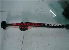 大众途锐传动轴