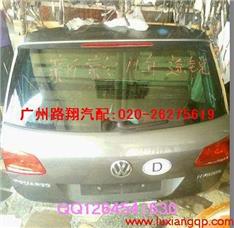 大众途锐尾箱盖