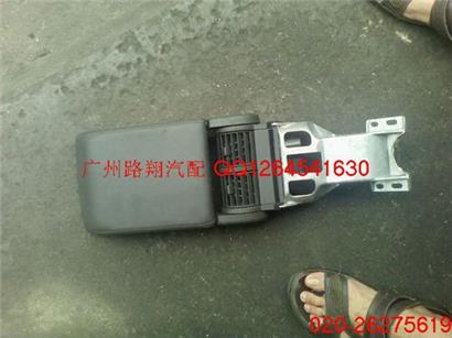 欧宝威达扶手箱