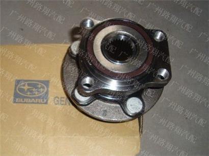 斯巴鲁傲虎前轮轴承