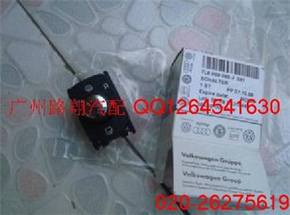 大众途锐倒车镜开关