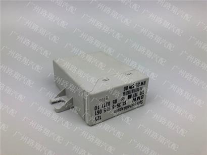 宝马迷你倒车镜折叠模块