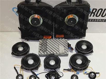 宝马迷你音响喇叭