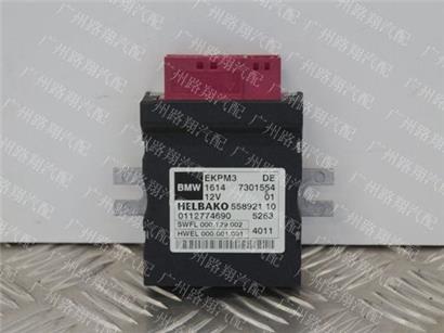 宝马GT535I汽油泵电脑-F07