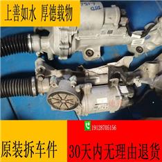 吉普JEEP大指挥官转向机