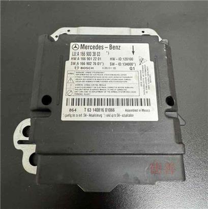 奔驰LGS450气囊模块