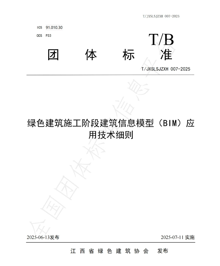 图像 4.png