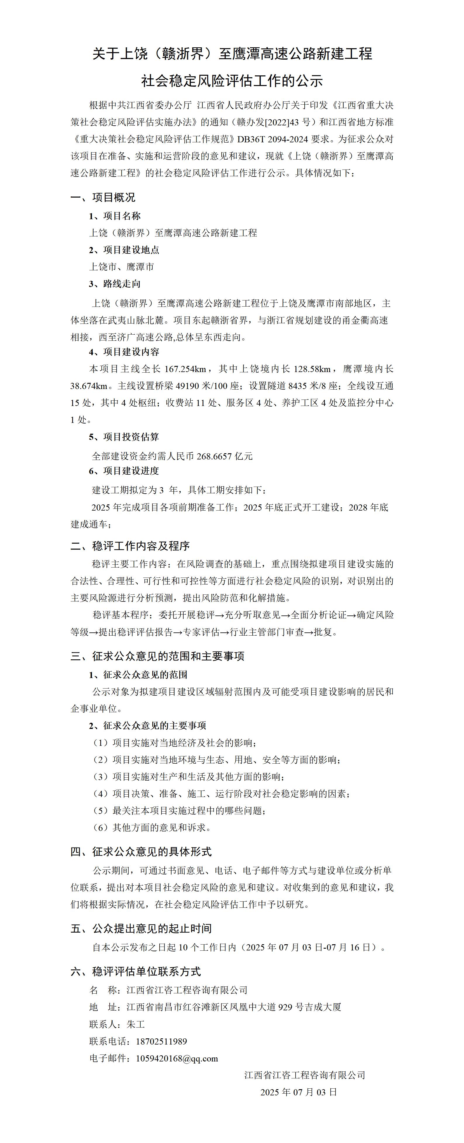 文字文稿1_01.jpg